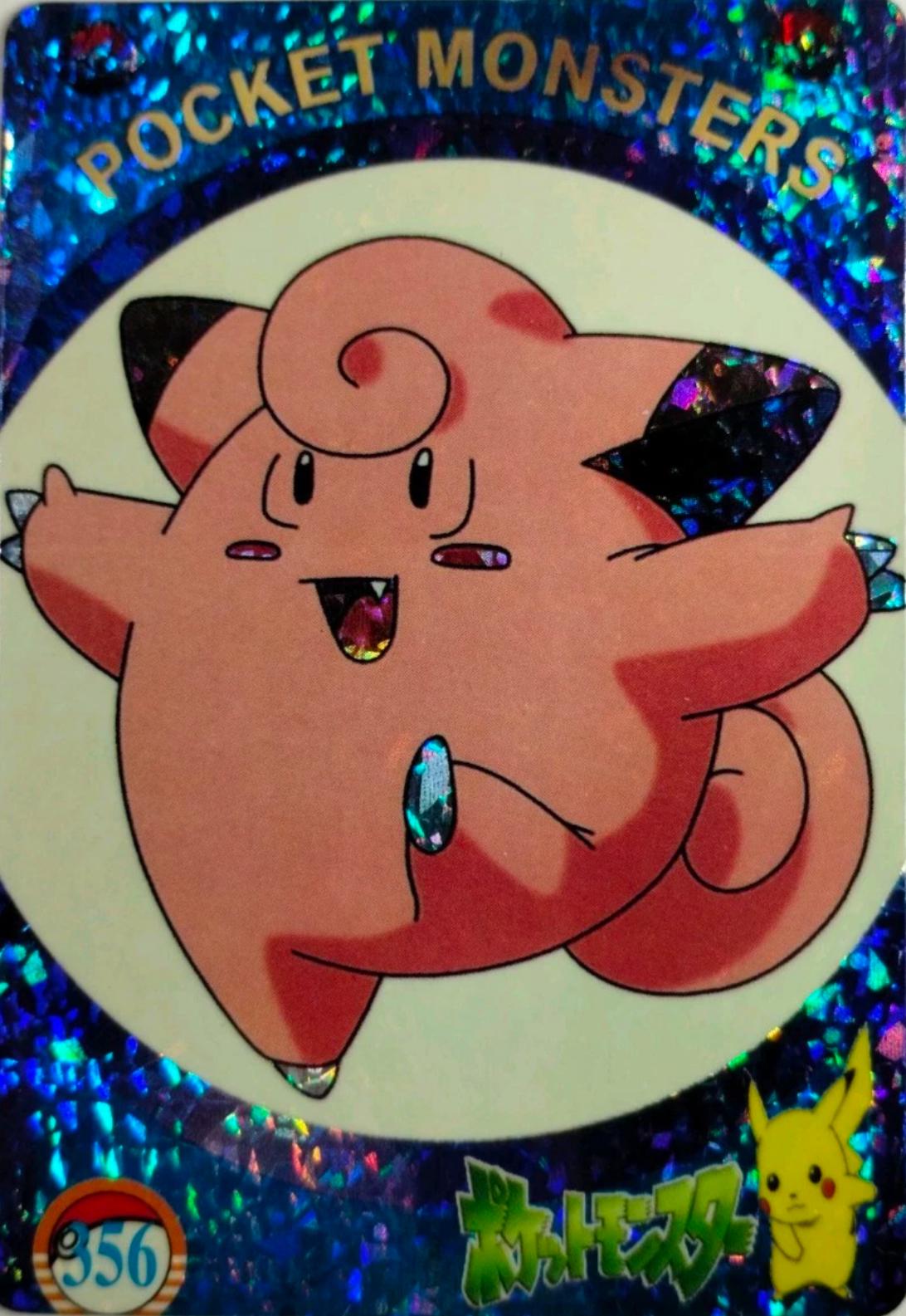 Japanese Vending Clefairy [Prism] Pokémon card